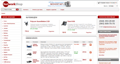 Desktop Screenshot of networkshop.com.ua