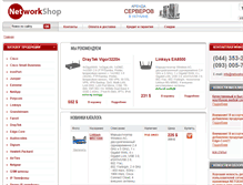 Tablet Screenshot of networkshop.com.ua